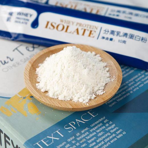 【VIP粉丝专享】蔻肌  分离乳清蛋白粉 商品图2