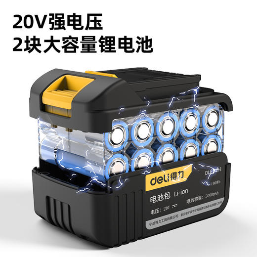 得力DL6541无刷锂电扳手(20V/340N.m/5000mAh双电) 商品图5