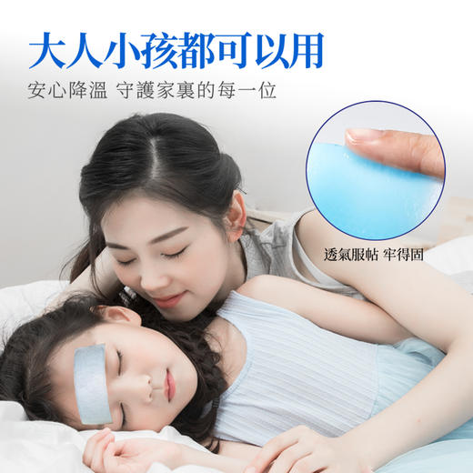 72小时发货【现货】79元五盒 香港研究院 xDIW-医用退热贴通用版医用婴幼儿退热贴小儿童发烧发热物理降温神器成人退烧贴 商品图3