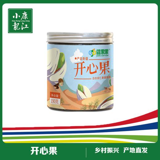 疆果果 开心果#190g/罐*1 商品图0