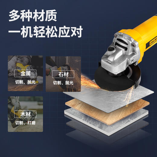 得力DL681001交流角磨机开墙槽(1100W/φ100/后开关) 商品图3