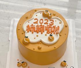 柿柿顺利（🉑️改字，备注就可以）