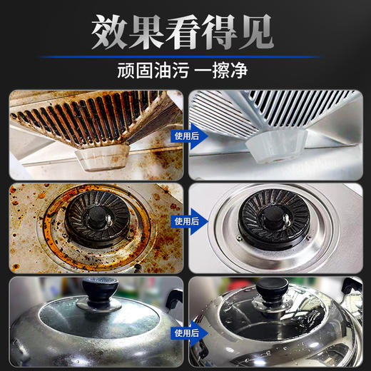 白倍极 厨房重油污擦擦净500g/瓶*2瓶[福利品] 商品图3