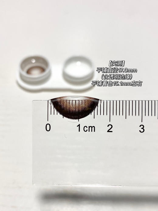 年抛 Ocean girl 苦桃 14.5 着色13.9  粉棕 商品图9