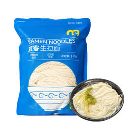 麦德龙 麦臻选 生拉面 1kg