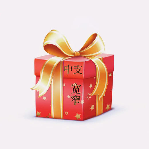 KZ(ZZ)礼包 商品图0