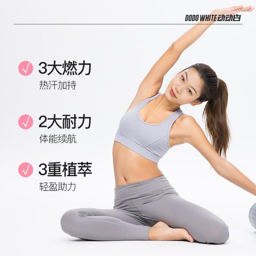 【官方正品】云南白药动动白燃燃动力运动营养饮料60ml*6瓶运动能量饮料燃脂暴汗 商品图4