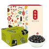 优选新品 | 集信堂轻盐炒黑豆礼盒 绿芯黑豆 无油干炒即食更健康 独立袋装 办公室小零食  250g*6盒 商品缩略图0