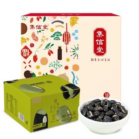 优选新品 | 集信堂轻盐炒黑豆礼盒 绿芯黑豆 无油干炒即食更健康 独立袋装 办公室小零食  250g*6盒