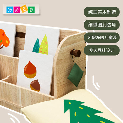 绘本区角 绘本架系列产品 幼儿园柜子实橡木玩具柜 商品图6