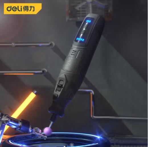 得力DL6394锂电电磨套装塑盒(8V/2000mAh) 商品图1