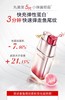 丸美第五代弹力蛋白凝时紧致眼精华 10ml+10ml 商品缩略图2