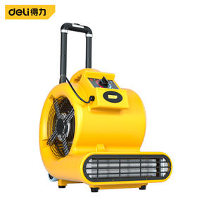 得力DL-CG3200-W1吹干机3000W/冷热两用(黄)