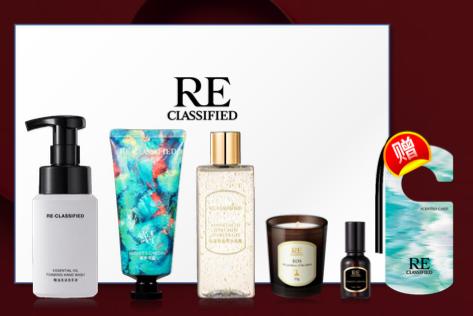 RE元旦冬日呵护礼盒 商品图0