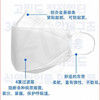 【12.29】韩国原产KF94口罩  50个 商品缩略图1