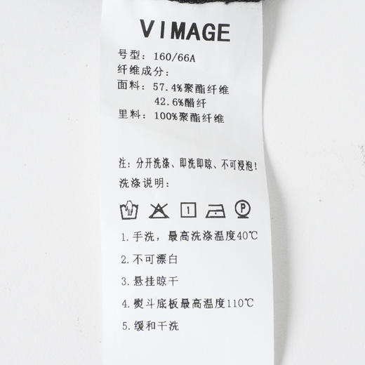 VIMAGE纬漫纪春季新款黑色微喇裤子V1905504 商品图7