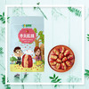 疆果果 枣夹核桃#280g/袋*1 商品缩略图4