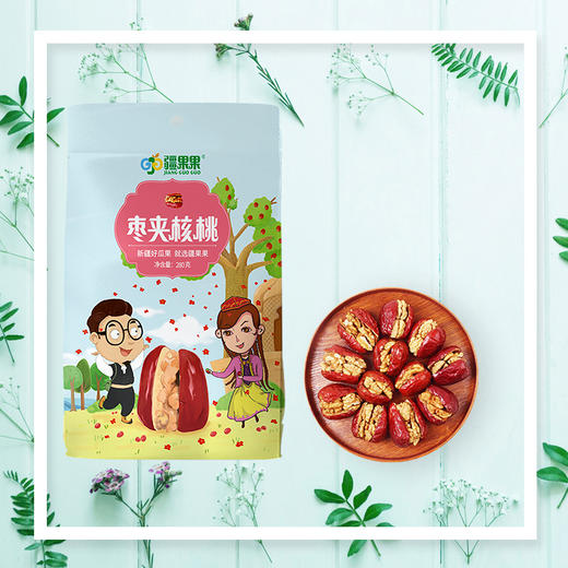 疆果果 枣夹核桃#280g/袋*1 商品图4