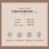   韩国COCOD’OR顶楼系列香薰200ML  商品缩略图10
