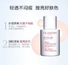 娇韵诗(CLARINS)清透防晒乳粉色30毫升 商品缩略图0