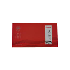 绿映银溪有机红茶（小罐紫金蝉茶）90g