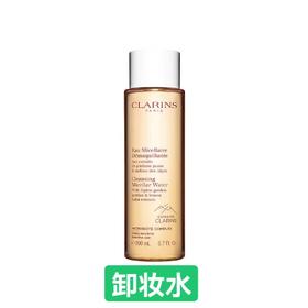 娇韵诗(CLARINS)舒缓卸妆水