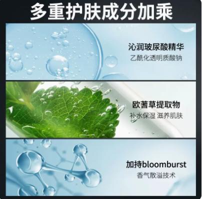 9楼  悠莱 男士护肤套装（洁面乳液）吊牌价：198元 活动价：168元 商品图3