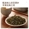 CHALI 雅韵茶礼组合 茶里公司出品 商品缩略图1