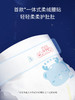 【买6包立减60】雀氏柔软宇宙系列拉拉裤/纸尿裤柔软大吸量1包组（送便携装4片） 商品缩略图5
