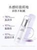 新七白美白透润精华液 商品缩略图0