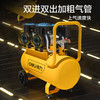 得力DL-WKY50-W1无油空压机1300Wx2/50L(黄) 商品缩略图3