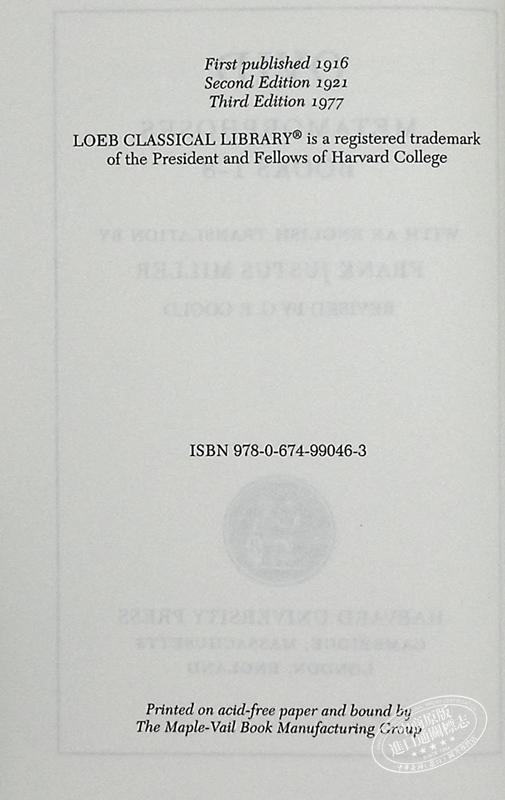 【中商原版】奥维德 变形记 卷一 共二卷 Metamorphoses Volume I Books 1-8 英文原版 Ovid 商品图4