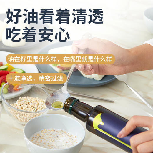 『零添加亚麻籽油』植物中的深海鱼油 商品图3