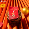 【新年限定·Cup cake】新年纷享礼盒  3种口味3种造型 商品缩略图4
