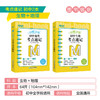 【新东方】恋练不忘 初中生物+地理 共2本 考点速记 中考生物 生物随身记背诵口袋书 中考复习 初一初二初三 背诵技巧记忆法 新东方 商品缩略图1