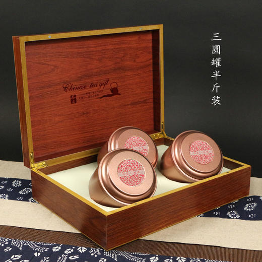 木盒礼【通版】35元一套 /共24套/三圆罐约装半斤 商品图1