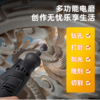 得力DL6394锂电电磨套装塑盒(8V/2000mAh) 商品缩略图3