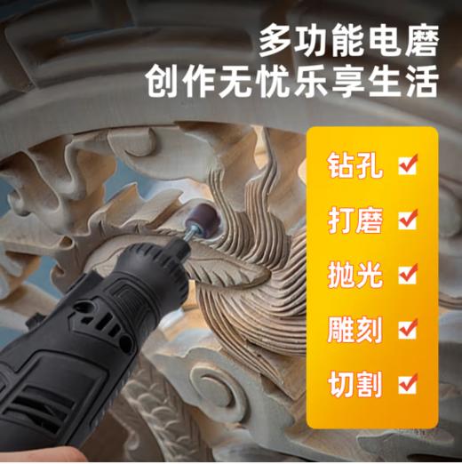 得力DL6394锂电电磨套装塑盒(8V/2000mAh) 商品图3