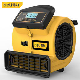 得力DL661182迷你吹地机数显180W(黄)