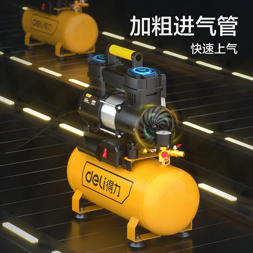 得力DL-WKY06-W1无油空压机850W/6L(黄) 商品图3