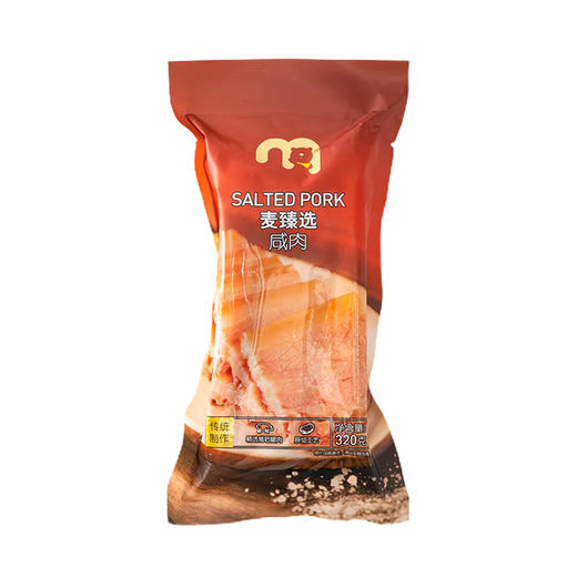 MC 麦德龙 麦臻选 咸肉 320g 商品图0