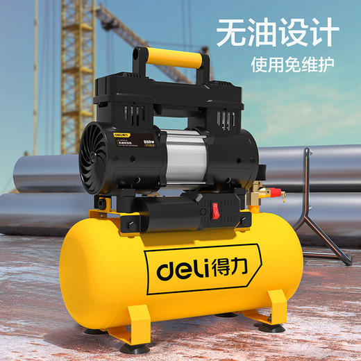 得力DL-WKY06-W1无油空压机850W/6L(黄) 商品图4