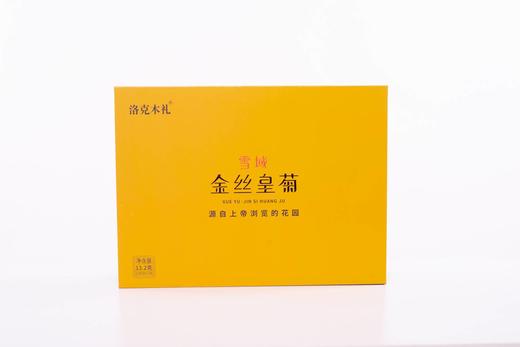 金丝黄菊（礼盒装） 商品图0