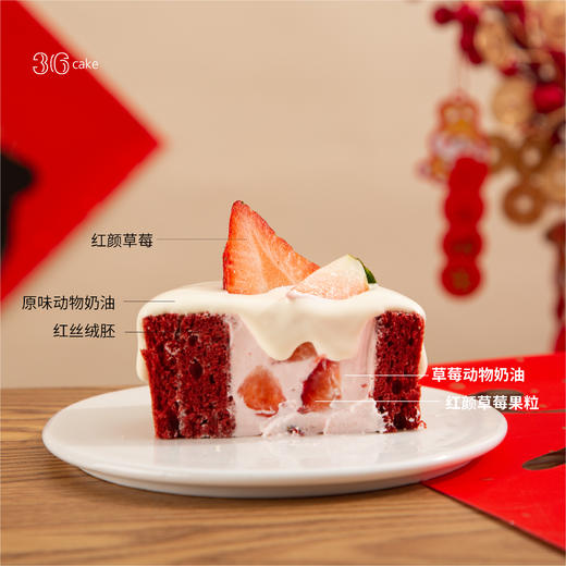 【新年】红运堆堆乐，可选2磅 商品图3