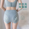 纯棉底裆 内裤中高腰 女士三角内裤 提臀无痕 紫薇星辰美臀裤 商品缩略图2