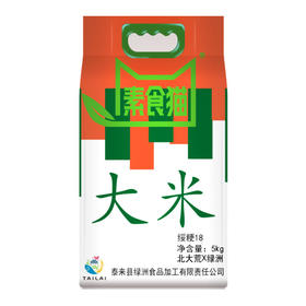 素食猫 泰来特产大米 细长粒 5KG/袋