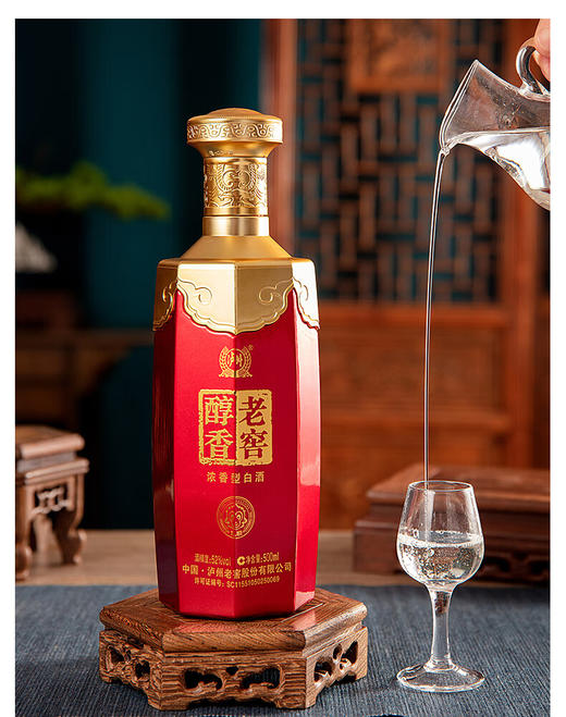 泸州老窖 老窖醇香礼顺酒 52度浓香型白酒500ml 商品图1