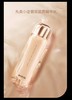 丸美重组胶原蛋白精华水 200ml 商品缩略图4