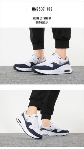 耐克NIKE 男子 休闲鞋NIKE AIR MAX SYSTM 运动鞋 DM9537-102 