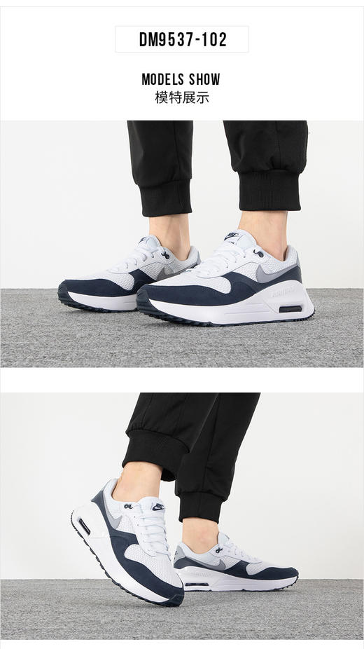 耐克NIKE 男子 休闲鞋NIKE AIR MAX SYSTM 运动鞋 DM9537-102  商品图0